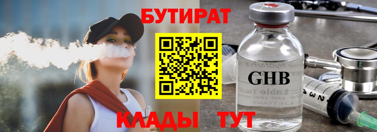 Красноуфимск  Вход с VPN  КОКАИН  МЕФ   ГАШИШ  ГАШ  Марихуана 