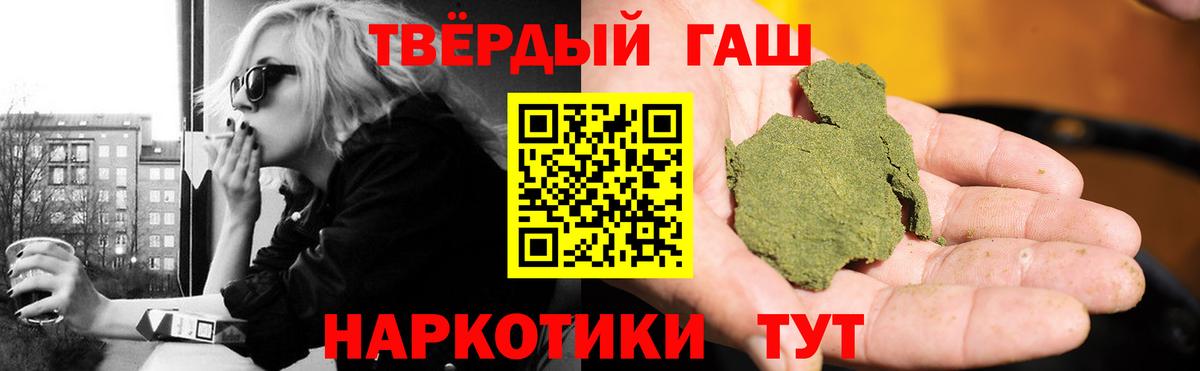 Красноуфимск  ГАШ AMNESIA HAZE  ГАШ ice o lator  где найти   Вход с VPN 
