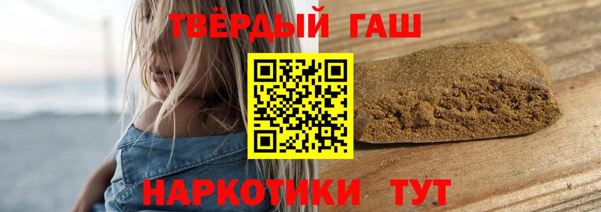 Марихуана Красноуфимск