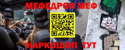 не бодяженный Краснокаменск