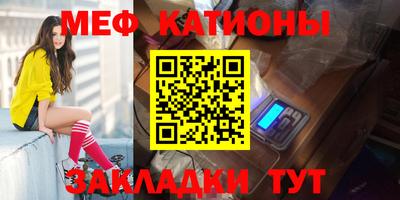 не бодяженный Краснокаменск