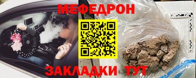 стафф Краснознаменск
