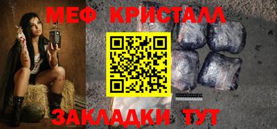 марихуана Краснодар