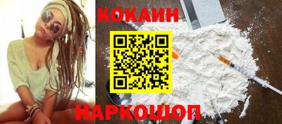 марихуана Краснодар