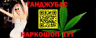 не бодяженный Краснокаменск