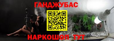 стафф Краснознаменск