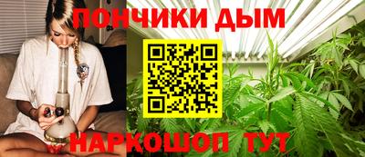 марихуана Краснодар