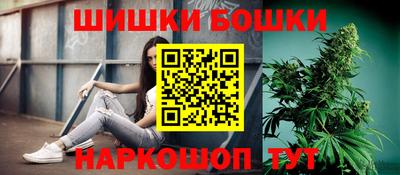 марихуана Краснодар