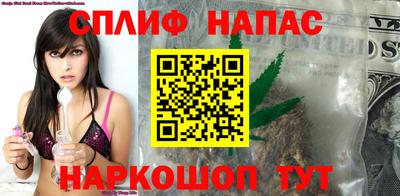 стафф Краснознаменск