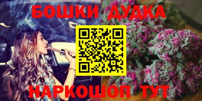 марихуана Краснодар
