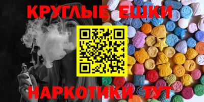 стафф Краснознаменск