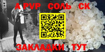 марихуана Краснодар