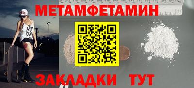 стафф Краснознаменск