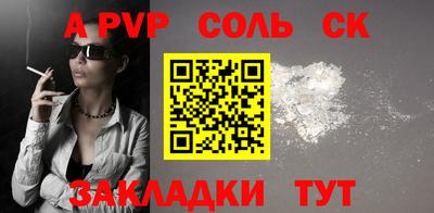 стафф Краснознаменск