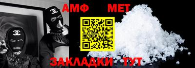 стафф Краснознаменск