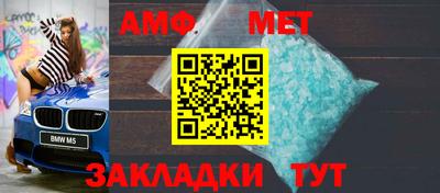 стафф Краснознаменск