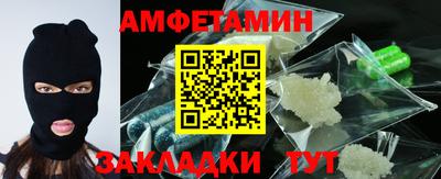 стафф Краснознаменск
