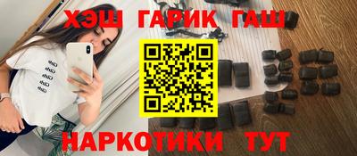 марихуана Краснодар