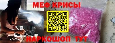 стафф Краснознаменск