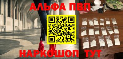 стафф Краснознаменск