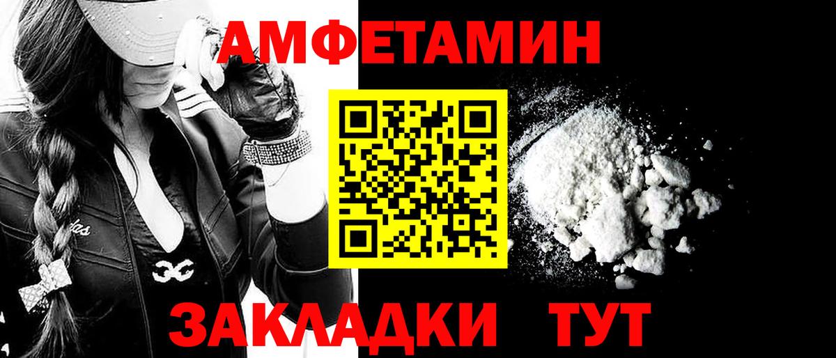 Метамфетамин пудра  Вход с VPN  Красноуфимск  Метамфетамин пудра 