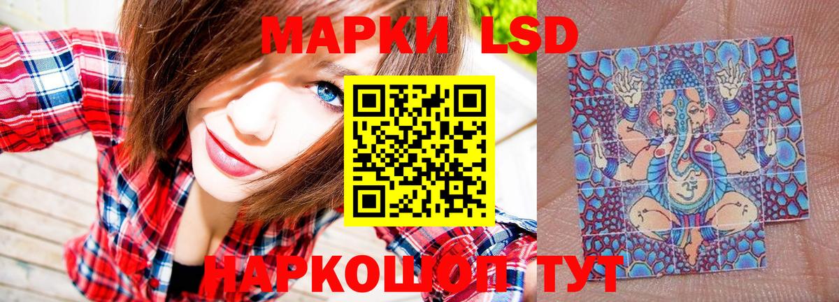 Красноуфимск  Наркотические марки  Вход с VPN  Марки 25I-NBOMe 1,8мг 