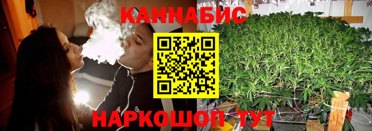 Канабис MAZAR Красноуфимск